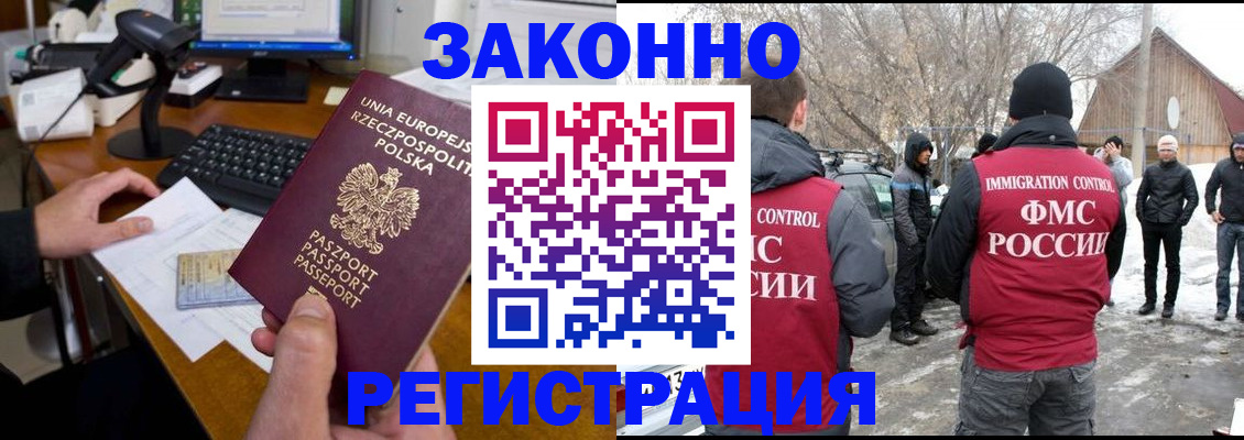 прописка паспорт в Чернушке